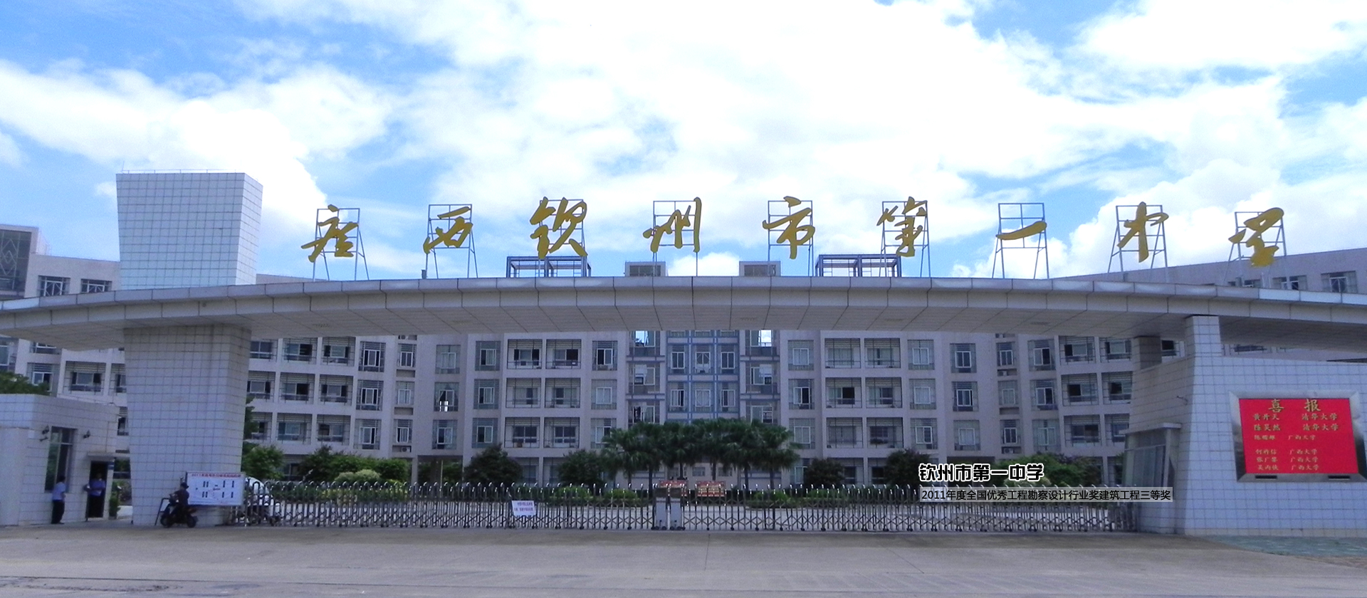 山東泰安東岳泰山衡器有限公司