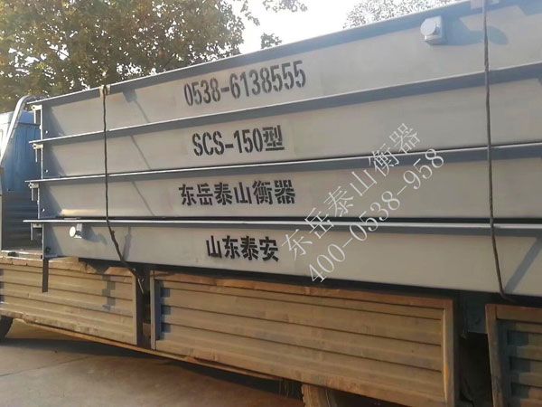 如何對(duì)“電子汽車(chē)衡”進(jìn)行檢定及維護(hù)？方法有哪些？